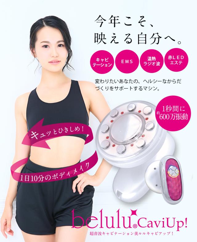 痩身マシン　家庭用　サロン用　EMS 筋肉　HIMET キャビテーション 痩身マシン家庭用サロン用EMS 筋肉HIMET キャビテーション