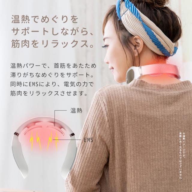 肩コリ,こり,首,マッサージ,美ルル,belulu