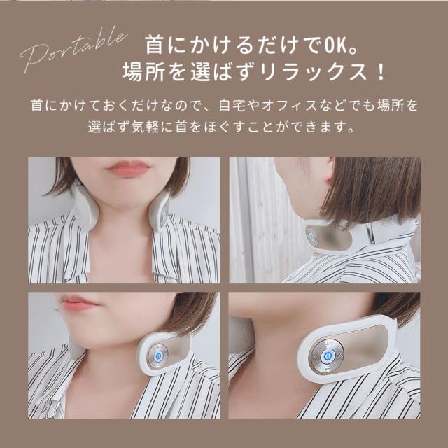 肩コリ,こり,首,マッサージ,美ルル,belulu