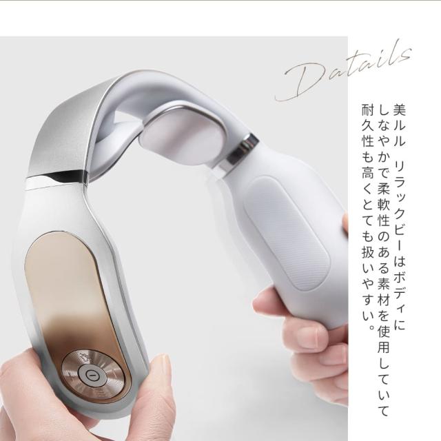 肩コリ,こり,首,マッサージ,美ルル,belulu