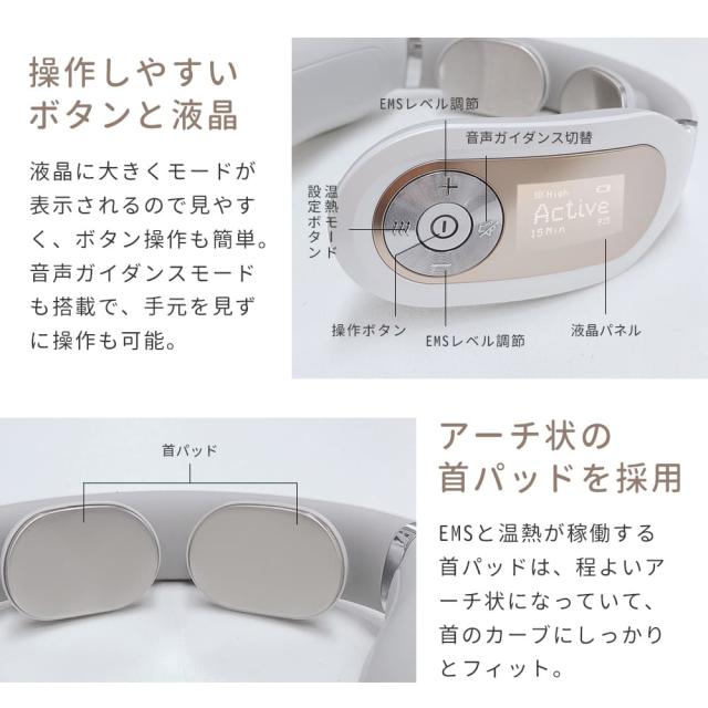 肩コリ,こり,首,マッサージ,美ルル,belulu