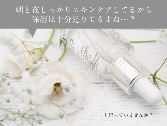 美ルル belulu Uru Mist フェイス フェイシャル スチーマー フェイスケア スキンケア 保湿 潤い 乾燥肌対策