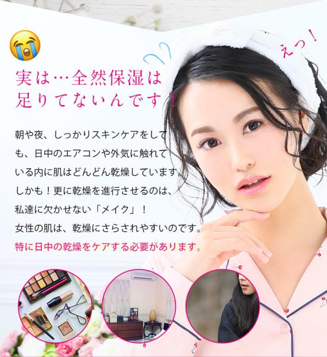 美ルル belulu Uru Mist フェイス フェイシャル スチーマー フェイスケア スキンケア 保湿 潤い 乾燥肌対策