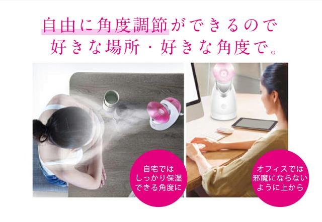 美ルル belulu Uru Mist フェイス フェイシャル スチーマー フェイスケア スキンケア 保湿 潤い 乾燥肌対策