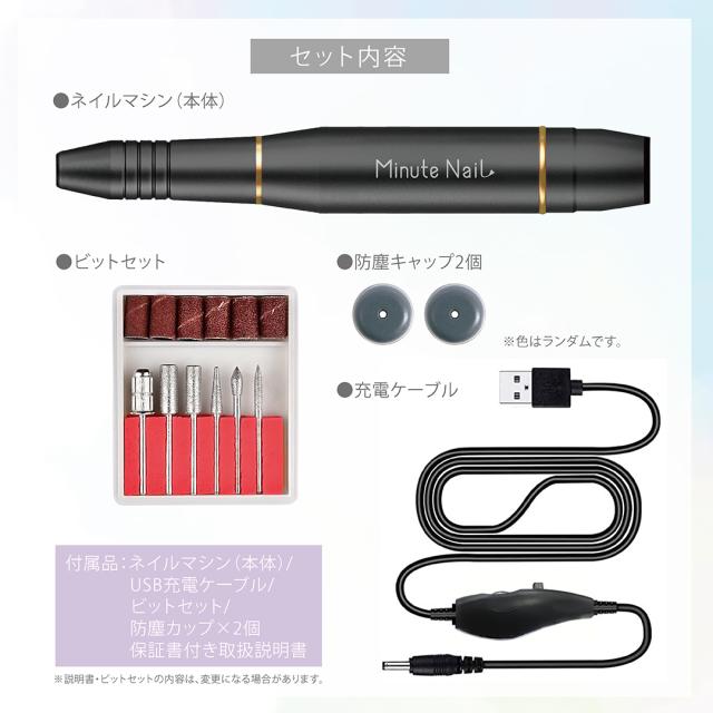 新品・3in1電動ネイルマシーン時間短縮人気ネイルマシーン 新品・3in1電動ネイルマシーン時間短縮人気ネイルマシーン 楽天