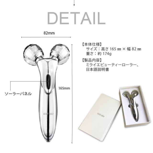 フェイスローラー,マッサージ