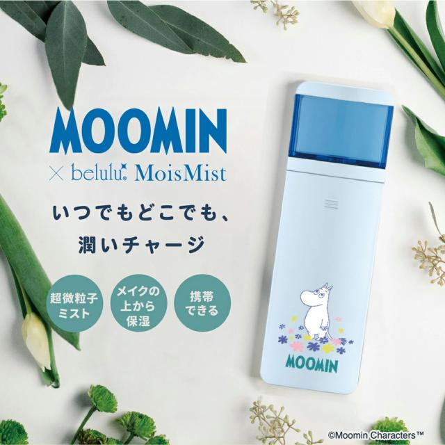 ムーミンxbelulu MoisMist モイスミスト 美顔器 ハンディミスト 乾燥 保湿 スキンケア 肌 ナノ nano