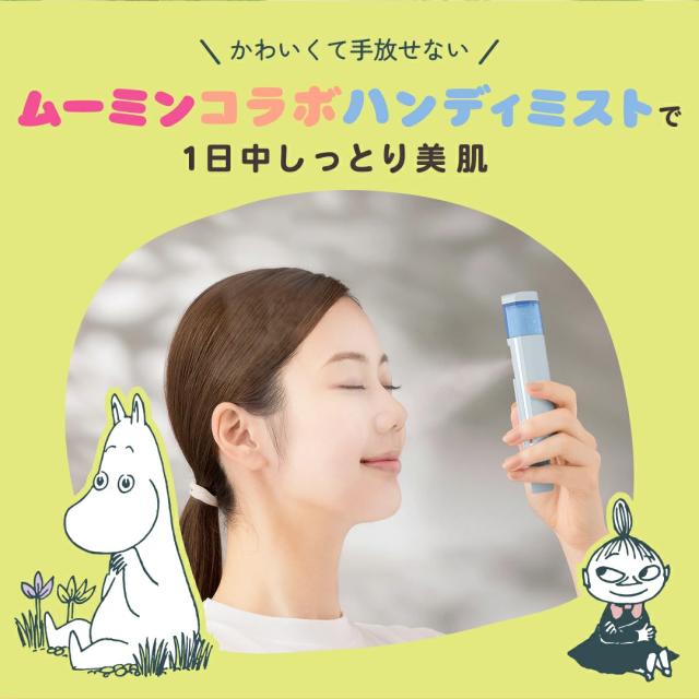 ムーミンxbelulu MoisMist モイスミスト 美顔器 ハンディミスト 乾燥 保湿 スキンケア 肌 ナノ nano