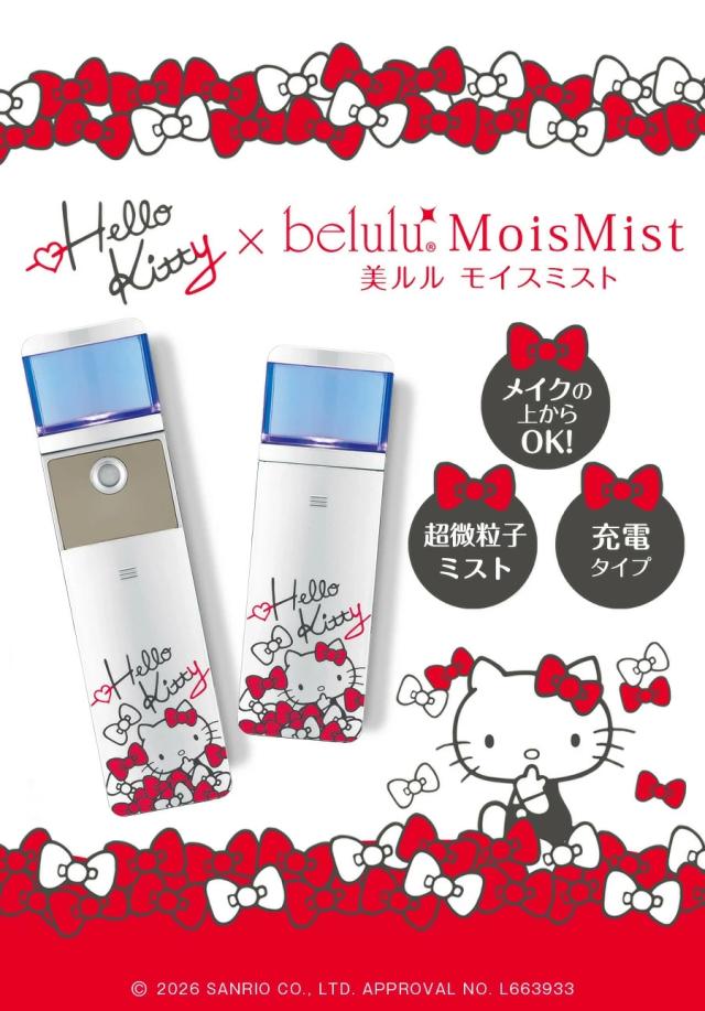 サンリオ ハロー キティxbelulu MoisMist モイスミスト 美顔器 ハンディミスト 乾燥 保湿 スキンケア 肌 ナノ nano