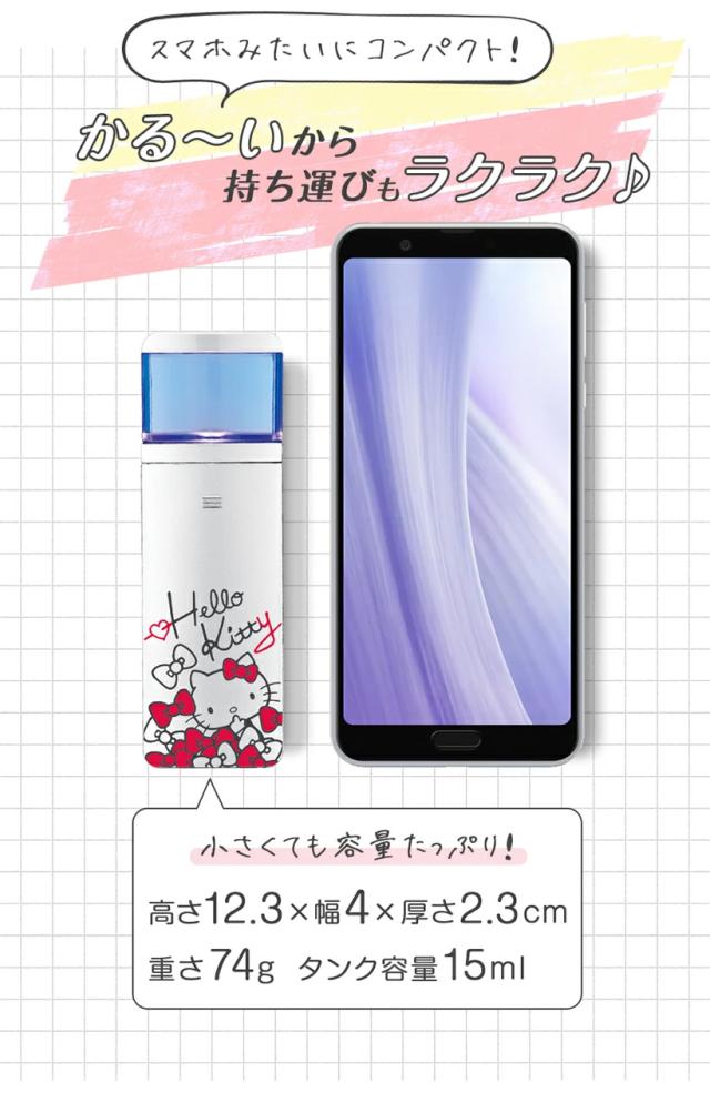 サンリオ ハロー キティxbelulu MoisMist モイスミスト 美顔器 ハンディミスト 乾燥 保湿 スキンケア 肌 ナノ nano