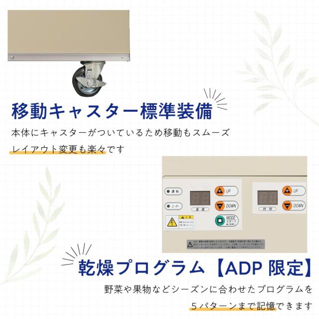 食品乾燥機　大紀産業  E-20H  40kg処理 6.7kW 食品乾燥機・野菜乾燥機の決定版！ 野菜乾燥機/ドライフルーツメーカー  日本製 家庭用 業務用 ジャーキー ドライフルーツ フードドライヤー