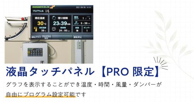 食品乾燥機　大紀産業  E-20H  40kg処理 6.7kW 食品乾燥機・野菜乾燥機の決定版！ 野菜乾燥機/ドライフルーツメーカー  日本製 家庭用 業務用 ジャーキー ドライフルーツ フードドライヤー
