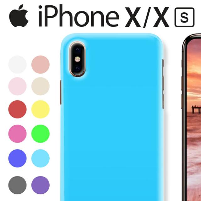 iPhone X ケース