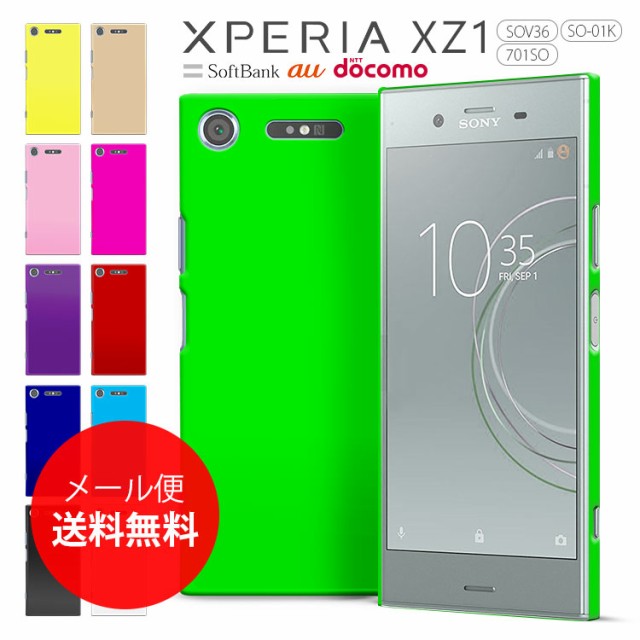 スマホケース Xperia XZ1 ケース スマホカバー SOV36 SO-01K 701SO ...