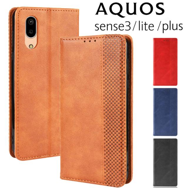 AQUOS sense3 ケース AQUOS sense3plus ケース AQUOS sense3 lite ケース AQUOS sense3 basic ケース