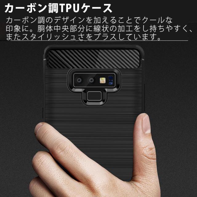 Galaxy Note9 ケース