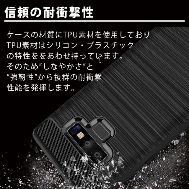 Galaxy Note9 ケース