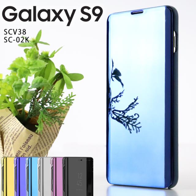 Galaxy S9 ケース 