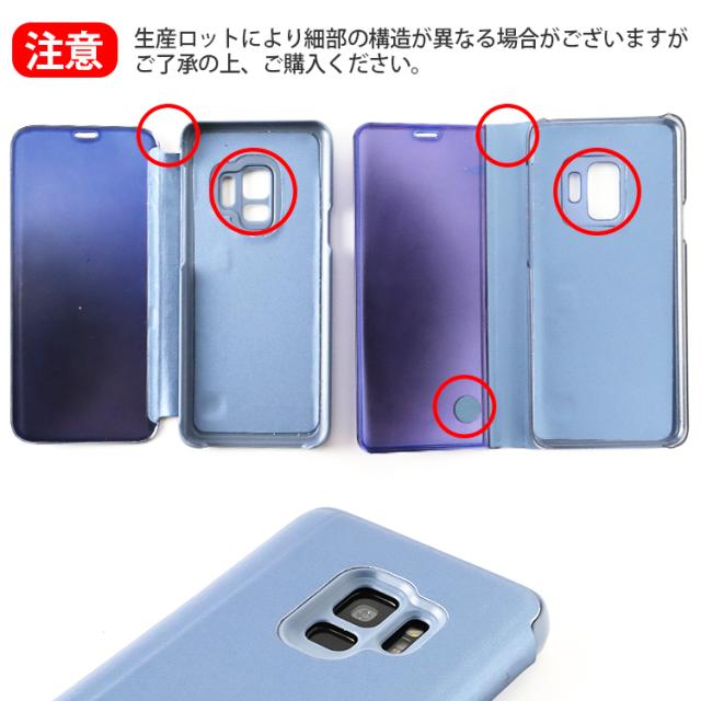 Galaxy S9 ケース 