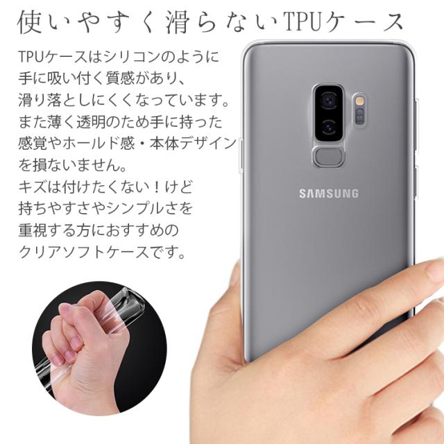 Galaxy S9+ ケース 