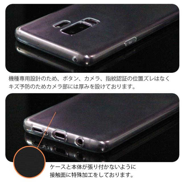 Galaxy S9+ ケース 