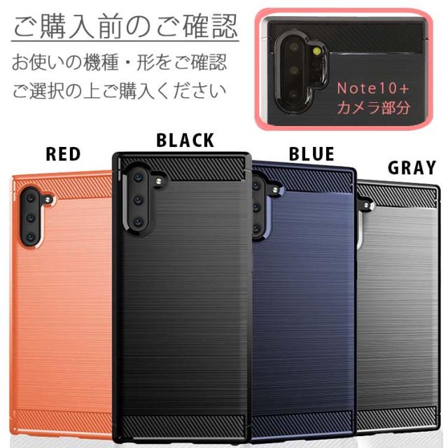 Galaxy Note10+ ケース 