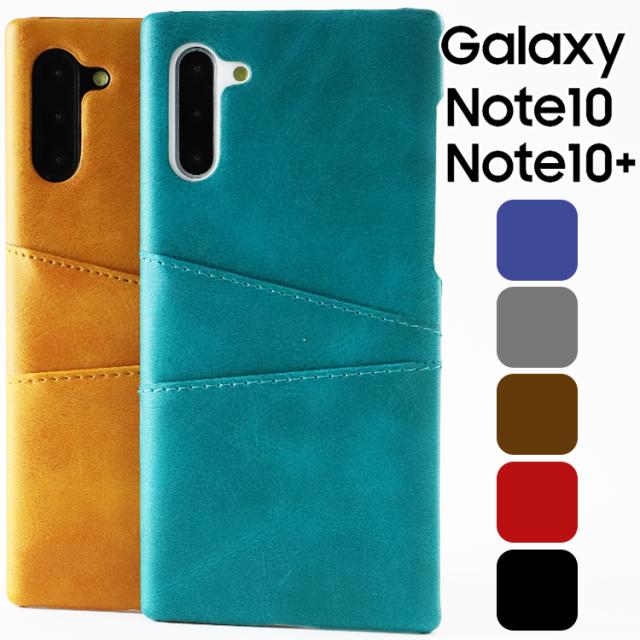 Galaxy Note10+ ケース 