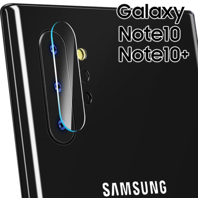 Galaxy Note10+ カメラフィルム