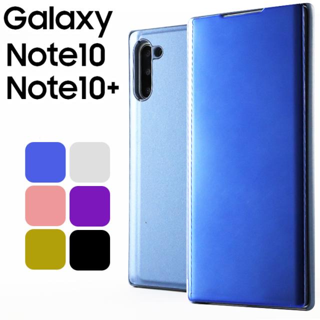 Galaxy Note10+ ケース