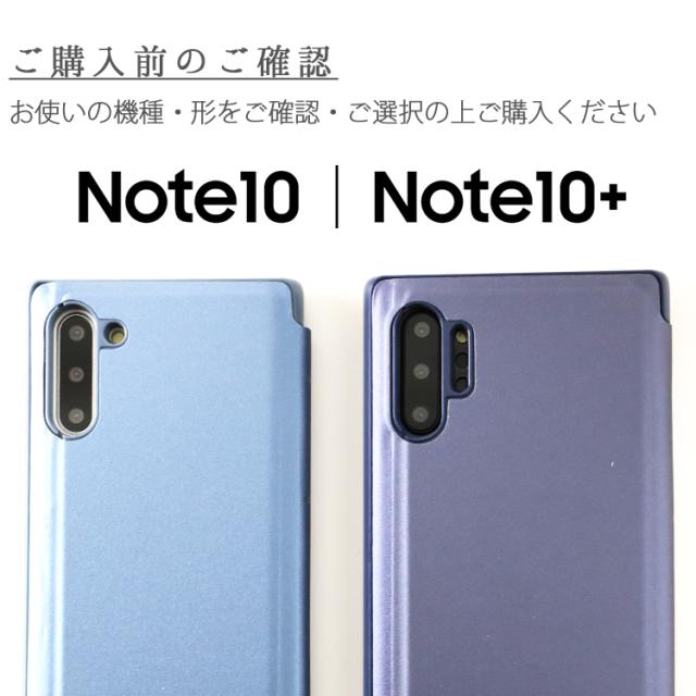 Galaxy Note10+ ケース