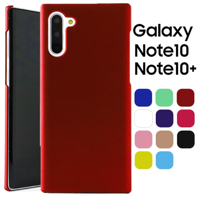 Galaxy Note10+ ケース 