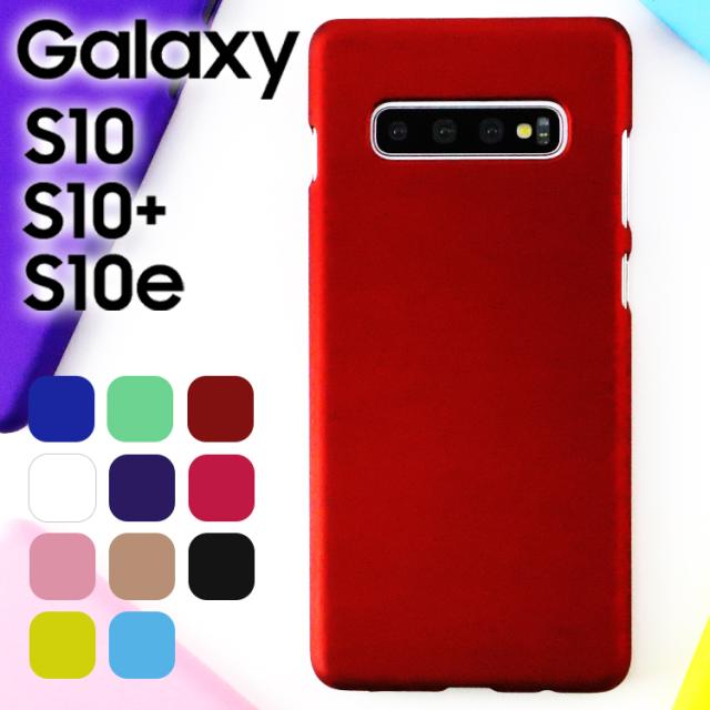 Galaxy S10 ケース Galaxy S10+ ケース 