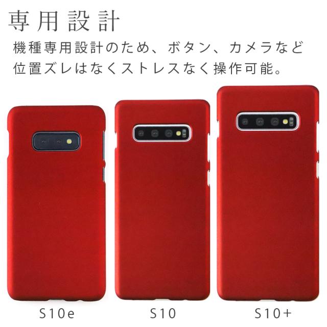 Galaxy S10 ケース Galaxy S10+ ケース 