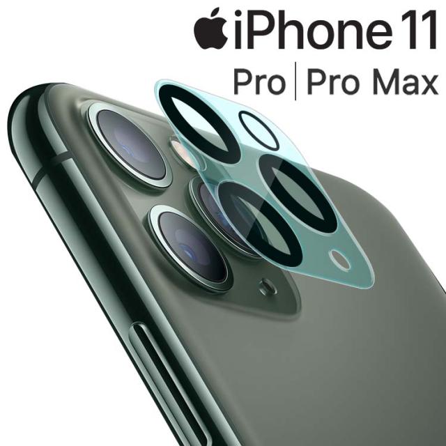 iPhone11 カメラフィルム iPhone11 Pro カメラフィルム iPhone11 Pro Max カメラフィルム 