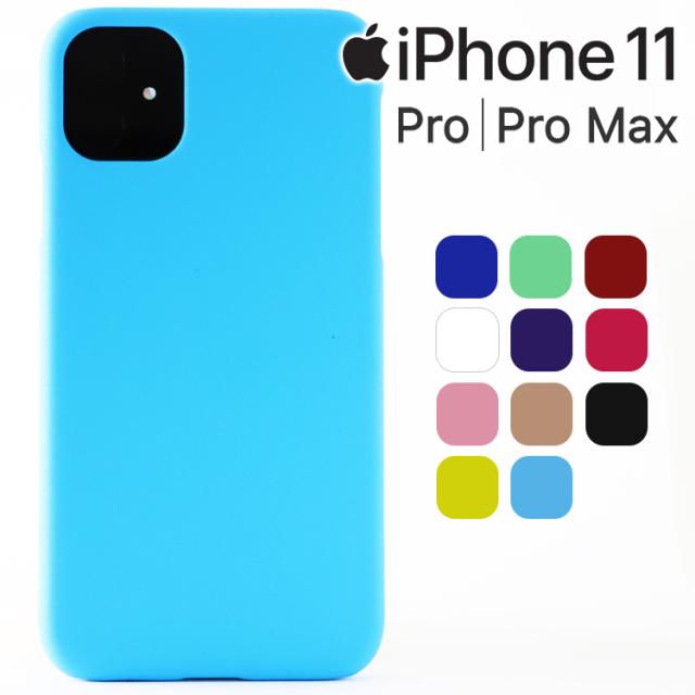 iPhone11 ケース iPhone11 Pro ケース iPhone11 Pro Max ケース 