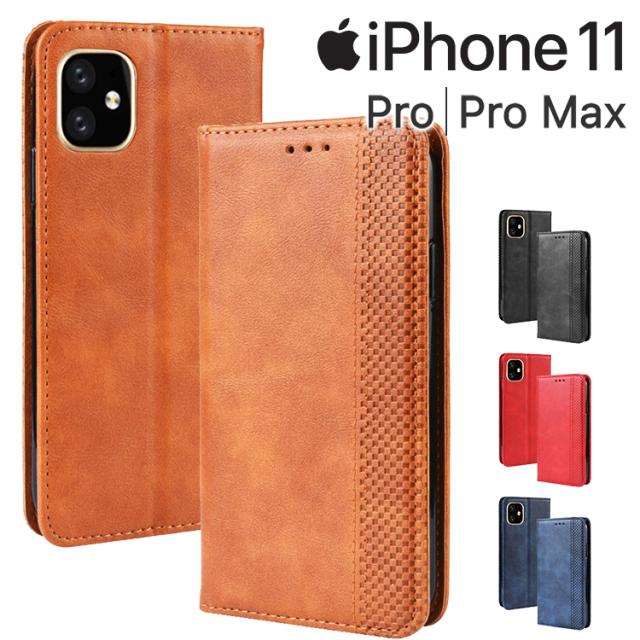 iPhone11 ケース iPhone11 Pro ケース iPhone11 Pro Max ケース 