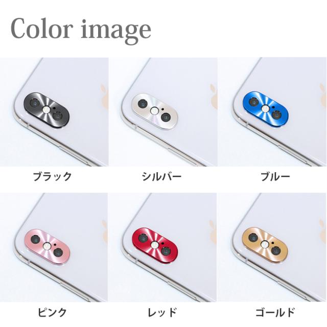 iPhone XS カメラレンズカバー iPhone XS Max カメラレンズカバー