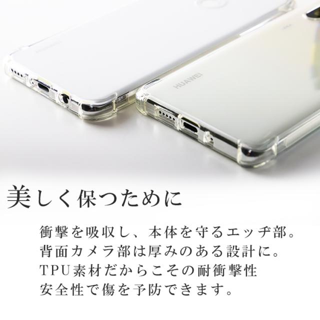 HUAWEI P30 Lite ケース HUAWEI P30 Pro ケース 