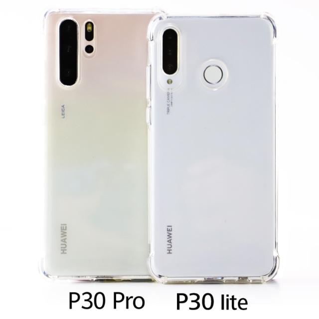 HUAWEI P30 Lite ケース HUAWEI P30 Pro ケース 
