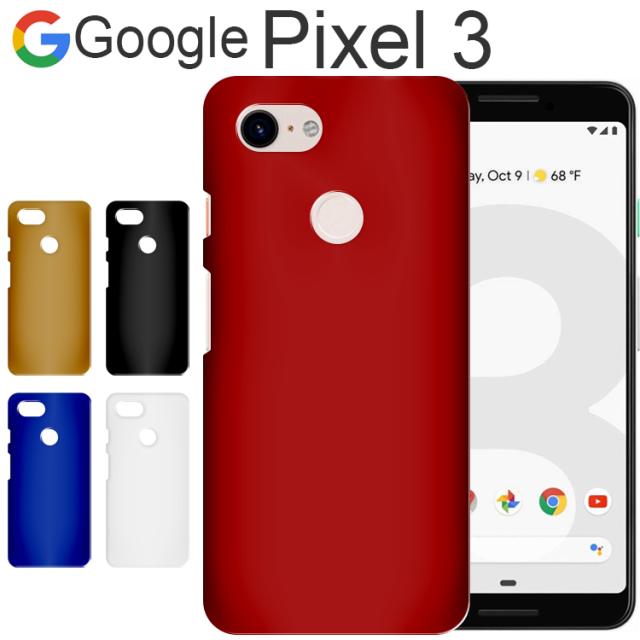 Google Pixel 3 ケース 
