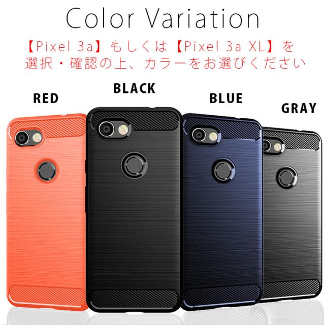 Google Pixel 3a ケース Google Pixel 3a XL ケース 