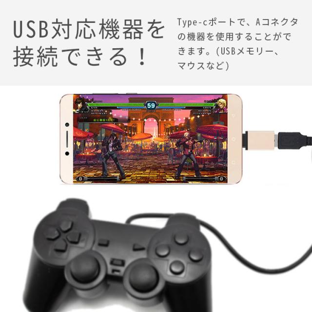 micro USB Type-C 変換 アダプタ 充電ケーブル 変換コネクタ タイプC type-c対応 android アンドロイド Xperia XZ ゼンフォン3 zenfone3 honor8 ファーウェイ 旅行 出張 充電 メール便 送料無料