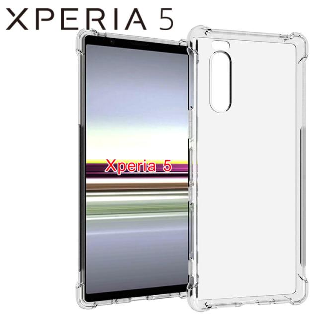 Xperia 5 ケース