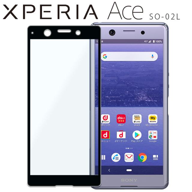 Xperia Ace フィルム 