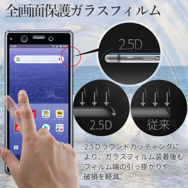 Xperia Ace フィルム 