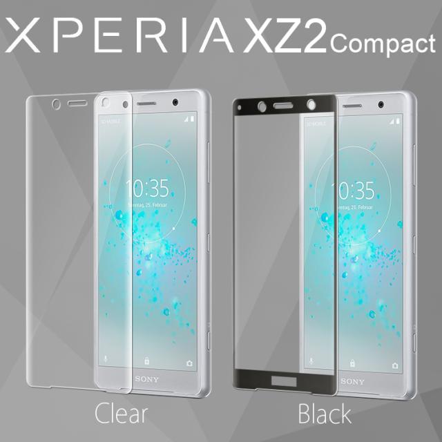 Xperia XZ2 compact フィルム