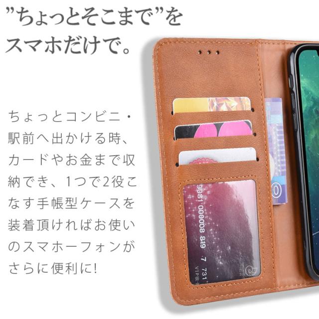 AQUOS R5G ケース 