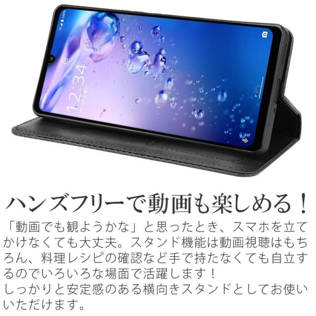 AQUOS zero6 ケース 