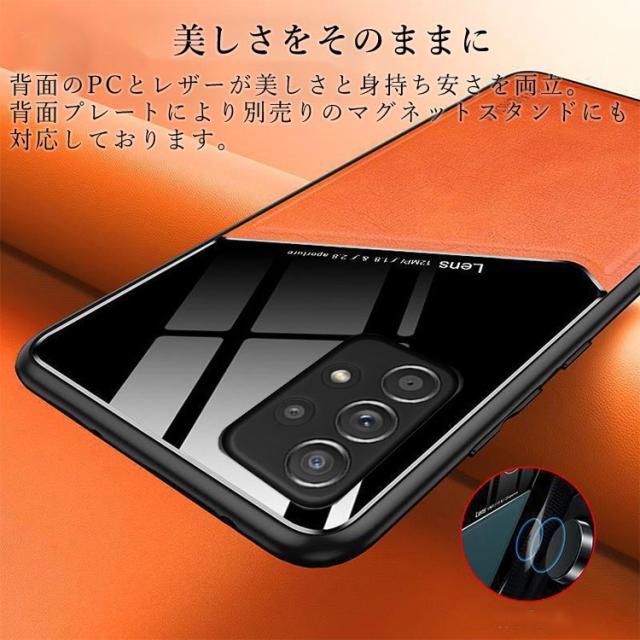 Galaxy A52 5G ケース 