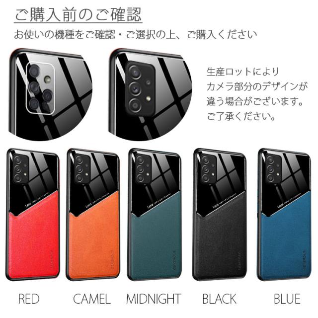 Galaxy A52 5G ケース 